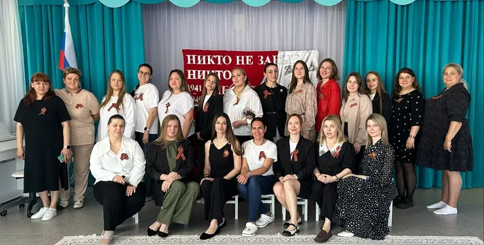 Георгиевская ленточка